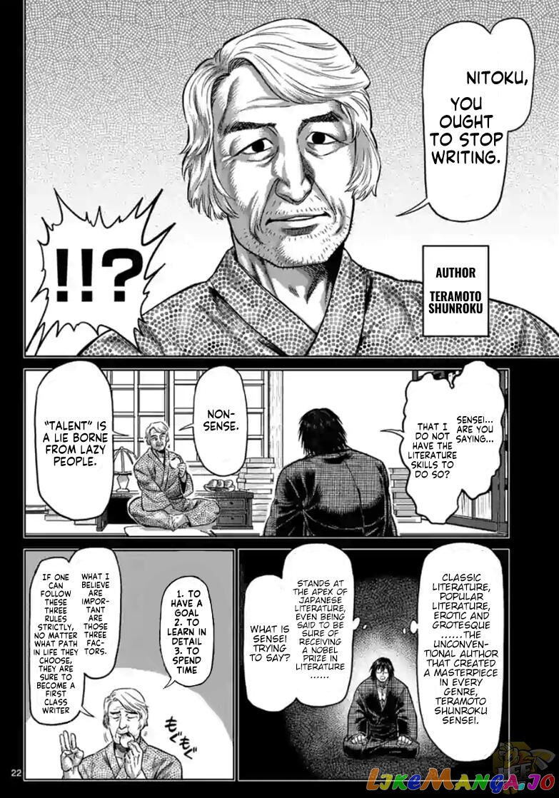 Kengan Omega Chapter 114.5 157 Kengan Omega Chapter 114.5 image 05